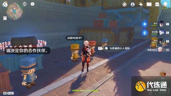 原神钟摆巷积木小人解谜怎么过