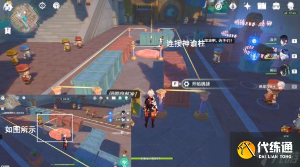 原神钟摆巷积木小人解谜怎么过