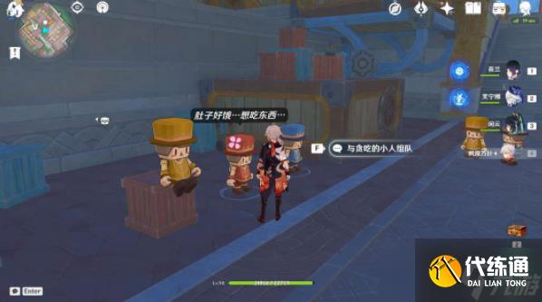 原神钟摆巷积木小人解谜怎么过