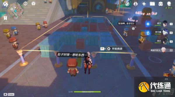 原神钟摆巷积木小人解谜怎么过