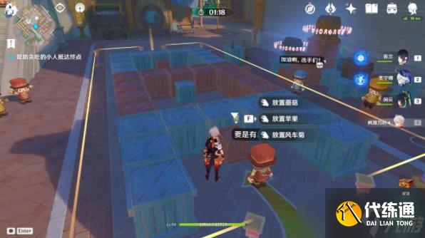 原神钟摆巷积木小人解谜怎么过