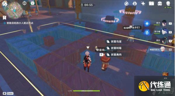 原神钟摆巷积木小人解谜怎么过