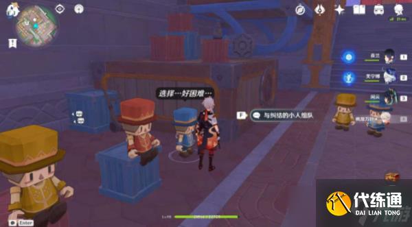 原神钟摆巷积木小人解谜怎么过