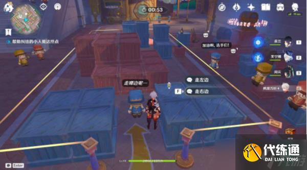 原神钟摆巷积木小人解谜怎么过