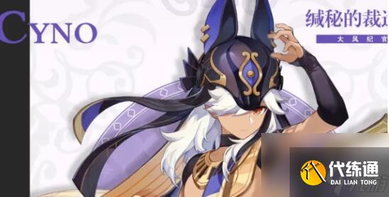 原神圣金虫分布图 原神圣金虫采集路线推荐