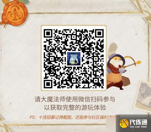 剑与远征启程预抽卡在哪