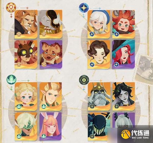 剑与远征启程预抽卡在哪