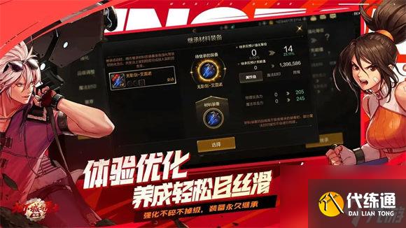 dnf手游红玉髓怎么获得 dnf手游红玉髓获取攻略