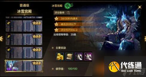 dnf手游香甜果实成就怎么完成 dnf手游香甜果实成就攻略