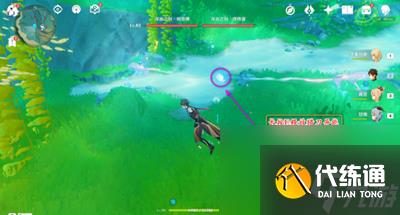 《原神》深谷之剑成就怎么达成