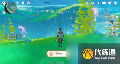 《原神》深谷之剑成就怎么达成