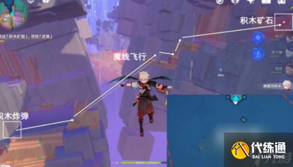 《原神》前往积木矿窟寻找武具任务怎么做