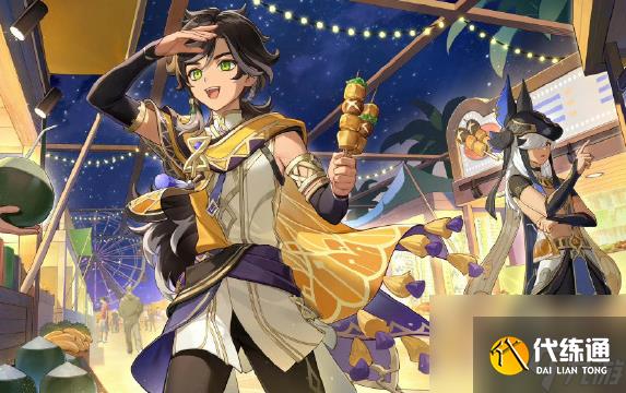 《原神》前往积木矿窟寻找武具任务怎么做