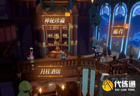 剑与远征2启程神秘珍藏怎么获得 剑与远征2启程神秘珍藏获得攻略分享