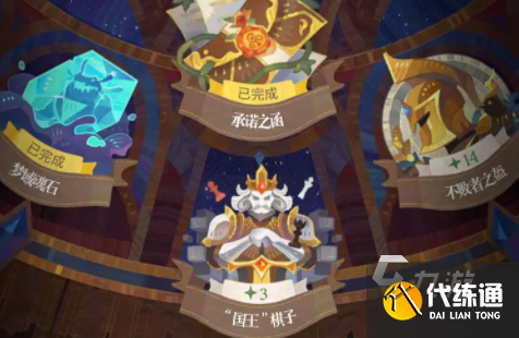 剑与远征2启程神秘珍藏怎么获得 剑与远征2启程神秘珍藏获得攻略分享