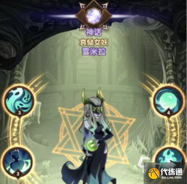 剑与远征2启程强力阵容推荐 剑与远征2启程强力阵容一览