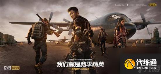 和平精英特训岛决斗怎么玩 和平精英特训岛决斗玩法规则介绍