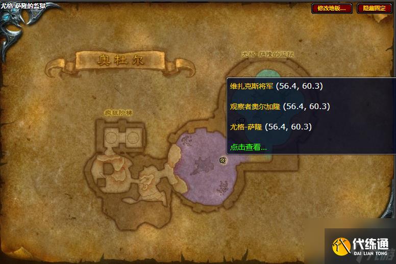 魔兽世界尖刺死亡战靴图纸获得方法