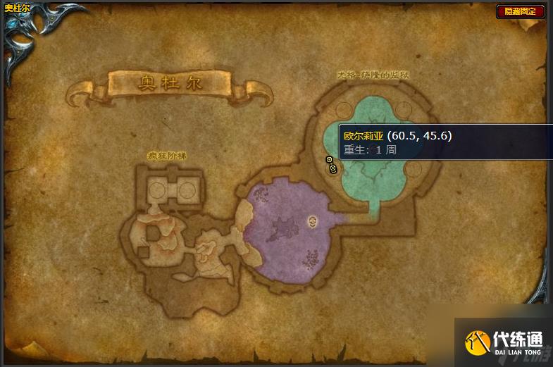 魔兽世界尖刺死亡战靴图纸获得方法