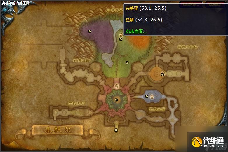 魔兽世界尖刺死亡战靴图纸获得方法