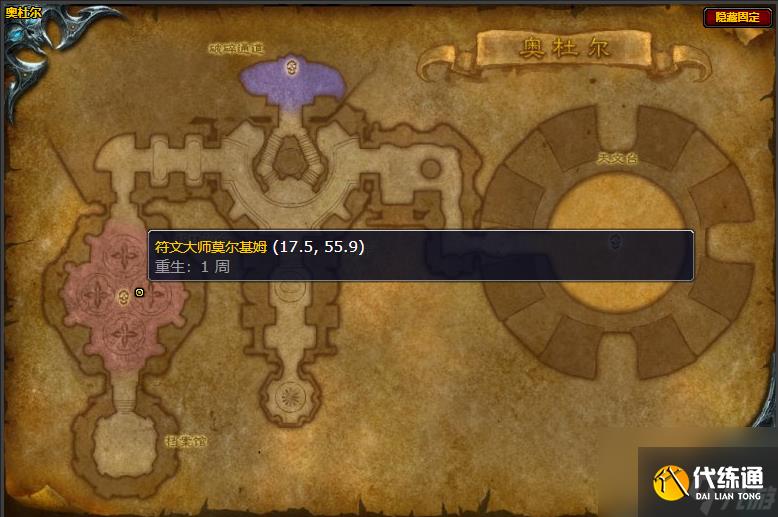 魔兽世界尖刺死亡战靴图纸获得方法