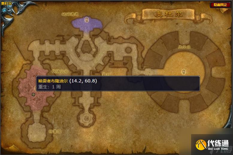 魔兽世界尖刺死亡战靴图纸获得方法