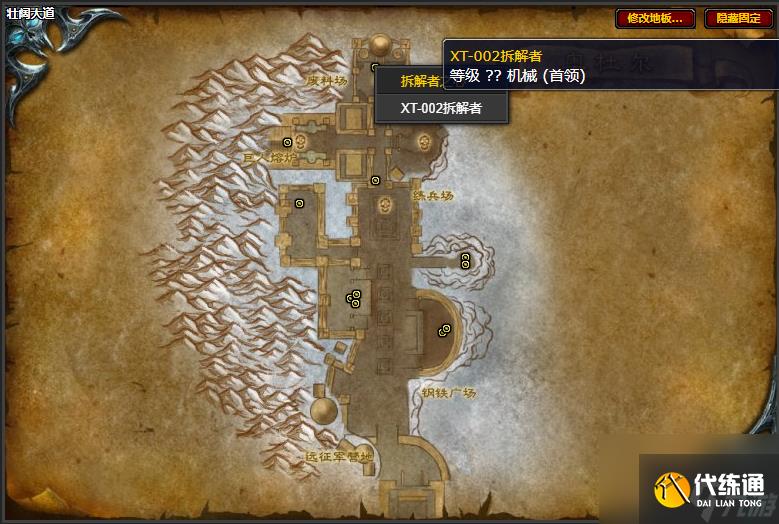 魔兽世界尖刺死亡战靴图纸获得方法