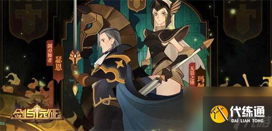 剑与远征密林泉音通关路线怎么走 剑与远征密林泉音通关路线介绍