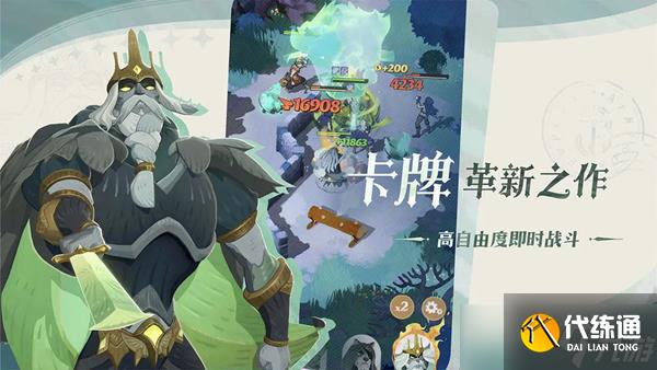 剑与远征启程橡子怎么获取