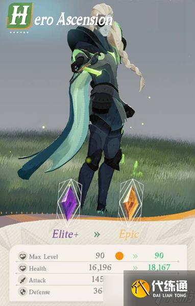 剑与远征启程橡子怎么获取