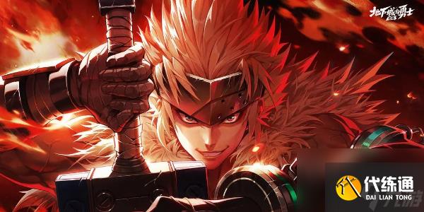 地下城与勇士起源黑色大地怎么打