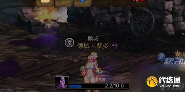 地下城与勇士起源黑色大地怎么打