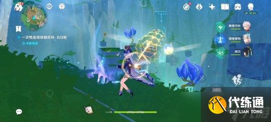 【原神】V4.8攻略 | 世界任务「森林与公主」