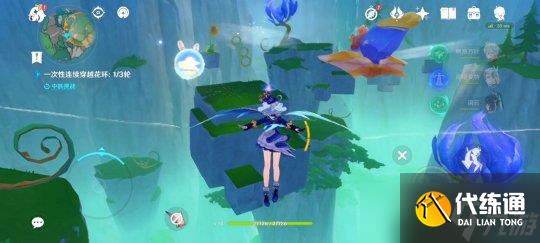 【原神】V4.8攻略 | 世界任务「森林与公主」