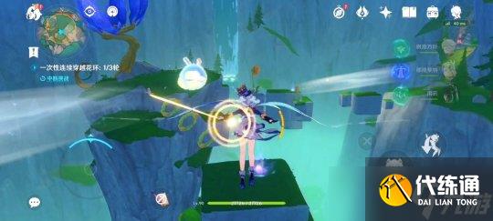 【原神】V4.8攻略 | 世界任务「森林与公主」