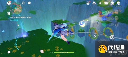 【原神】V4.8攻略 | 世界任务「森林与公主」