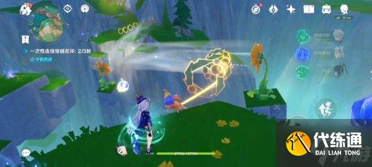 【原神】V4.8攻略 | 世界任务「森林与公主」