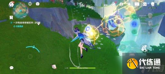 【原神】V4.8攻略 | 世界任务「森林与公主」