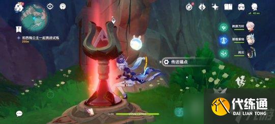 【原神】V4.8攻略 | 世界任务「森林与公主」