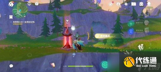 【原神】V4.8攻略 | 世界任务「森林与公主」