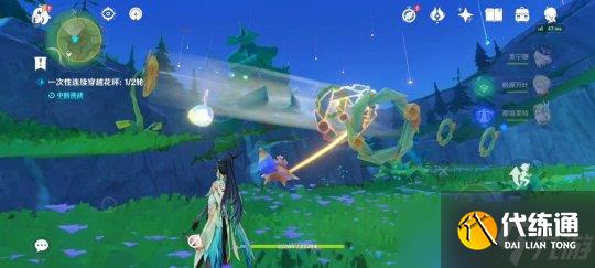 【原神】V4.8攻略 | 世界任务「森林与公主」