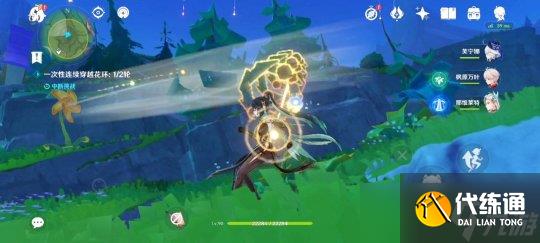 【原神】V4.8攻略 | 世界任务「森林与公主」