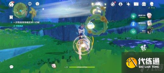 【原神】V4.8攻略 | 世界任务「森林与公主」