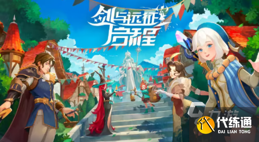 剑与远征2启程无尽模式攻略 剑与远征2启程无尽模式怎么打