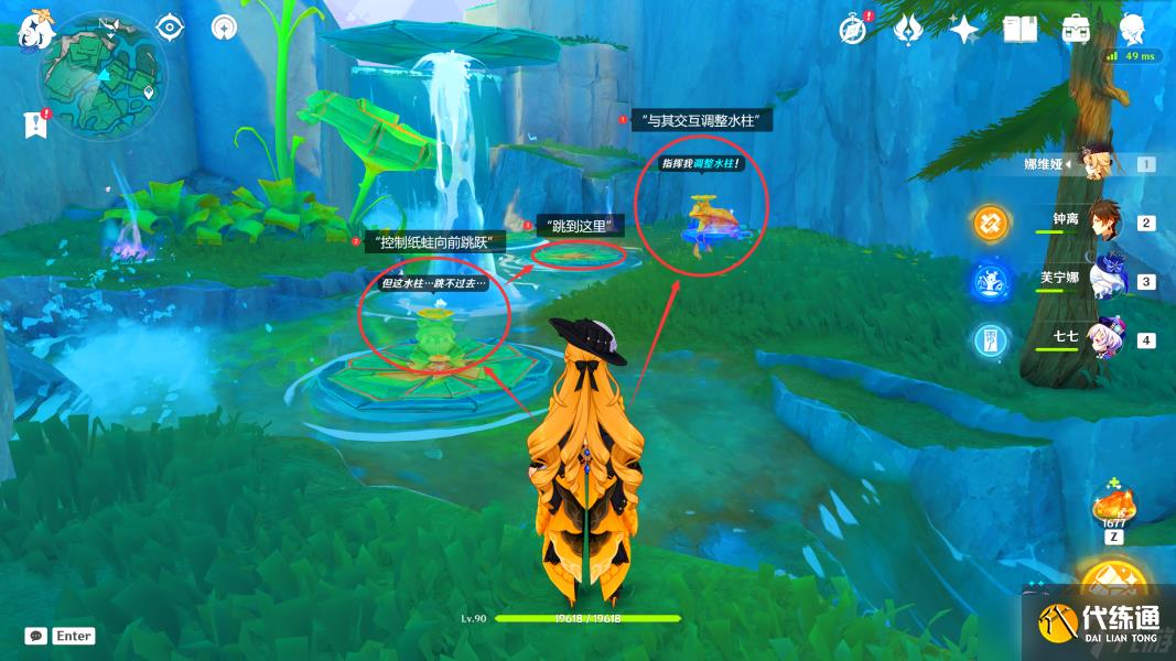 【原神】V4.8攻略 | 希穆兰卡-华丽宝箱全位置