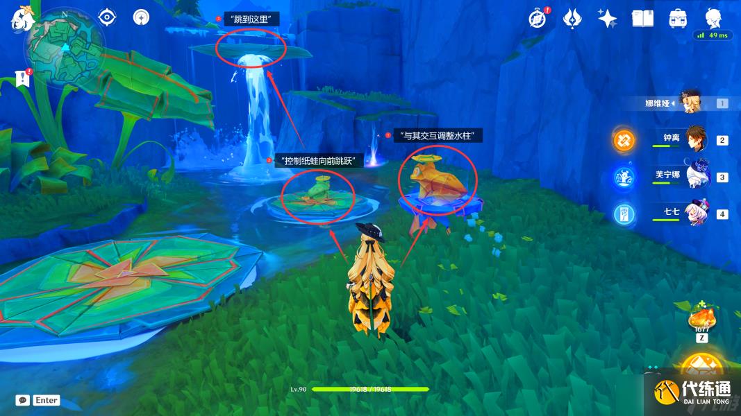 【原神】V4.8攻略 | 希穆兰卡-华丽宝箱全位置