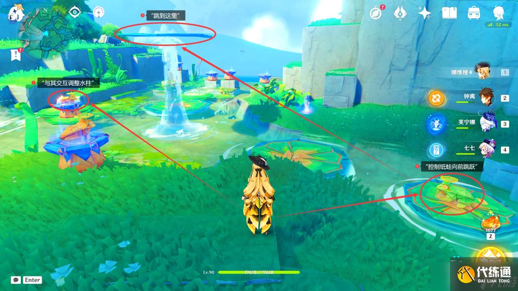 【原神】V4.8攻略 | 希穆兰卡-华丽宝箱全位置