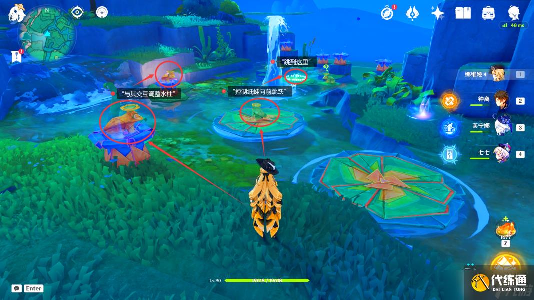 【原神】V4.8攻略 | 希穆兰卡-华丽宝箱全位置