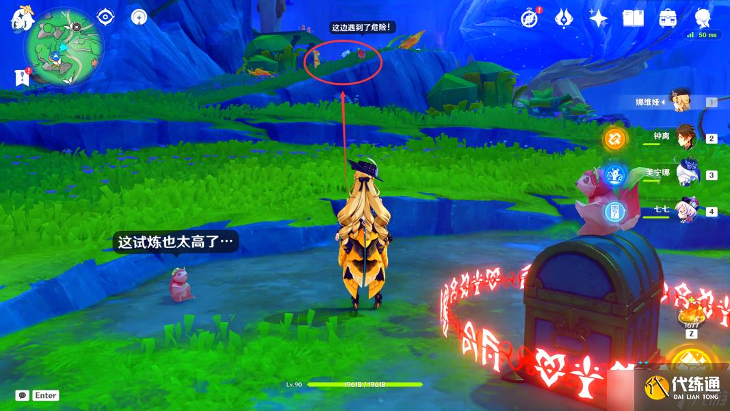 【原神】V4.8攻略 | 希穆兰卡-华丽宝箱全位置