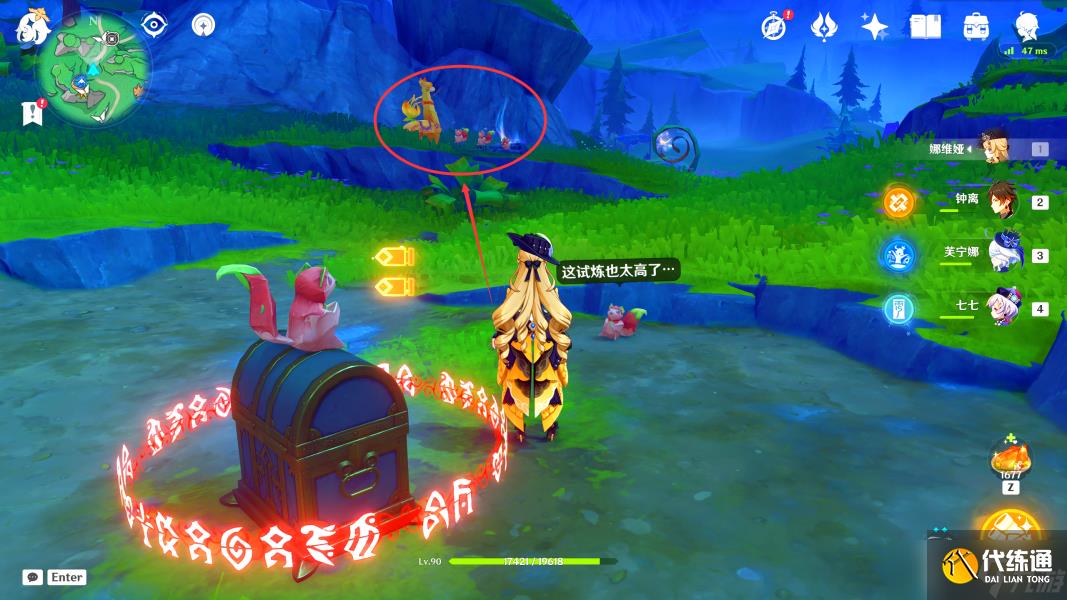 【原神】V4.8攻略 | 希穆兰卡-华丽宝箱全位置